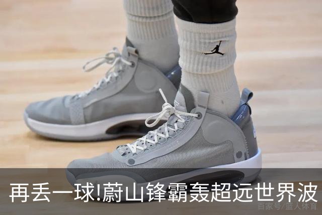 再丢一球!蔚山锋霸轰超远世界波 国安0-2落后了